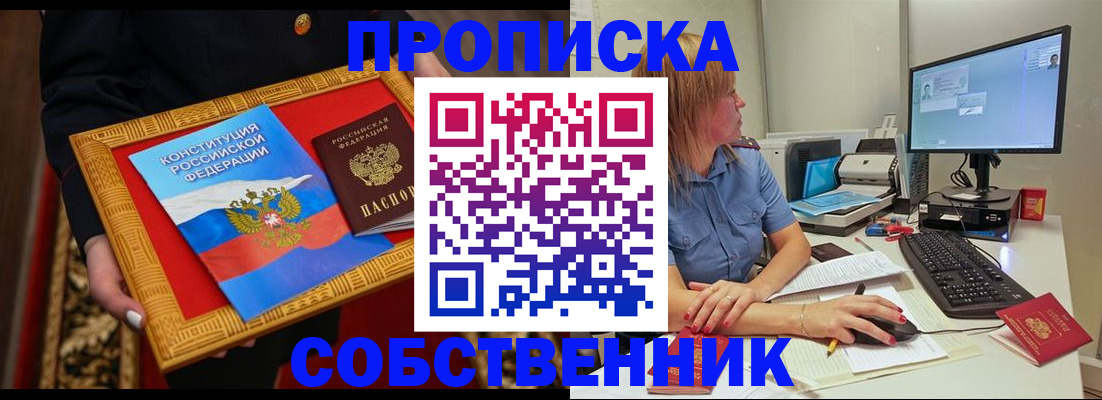регистрация для дет. сада в Алапаевске